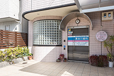 長谷川歯科 外観